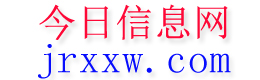 桐城今日信息网
